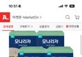 모나리자 미용티슈 250매 3입 4개 천연펄프 / 총 12개입