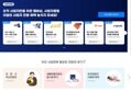 지마켓 사업자클럽 100원딜 (웰컴기프트)