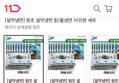 원조 설악냉면 칡/물냉면 10인분 세트 외