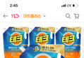 테크 베이킹 구연산 액체세제 1.8L 4개