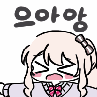 스티커 이미지