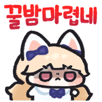 스티커 이미지