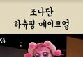 썸네일 이미지