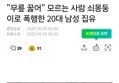 썸네일 이미지