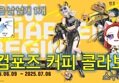 썸네일 이미지