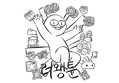 썸네일 이미지
