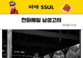 썸네일 이미지