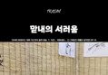 썸네일 이미지
