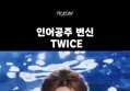 썸네일 이미지