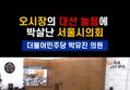 썸네일 이미지