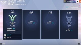 빠대 승작 방해해봤자