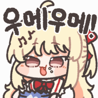 스티커 이미지
