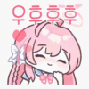 스티커 이미지