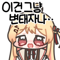 스티커 이미지