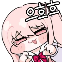 스티커 이미지