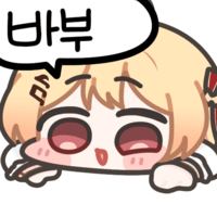 스티커 이미지