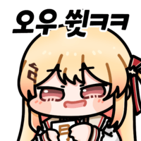 스티커 이미지