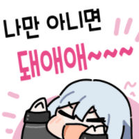 스티커 이미지