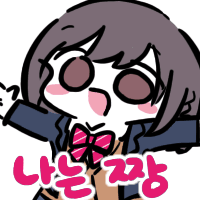 스티커 이미지