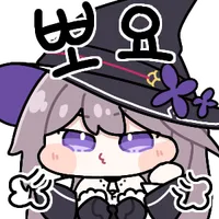 스티커 이미지
