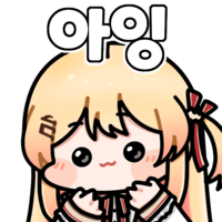 스티커 이미지