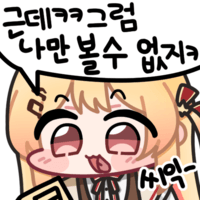 스티커 이미지