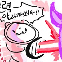 스티커 이미지