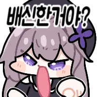 스티커 이미지