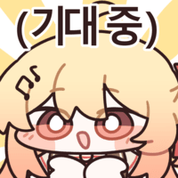 스티커 이미지