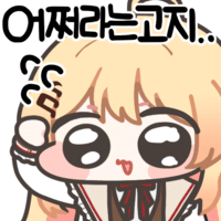 스티커 이미지