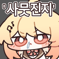 스티커 이미지