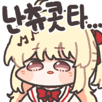 스티커 이미지