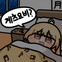 스티커 이미지