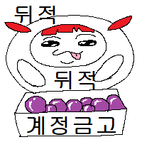 스티커 이미지