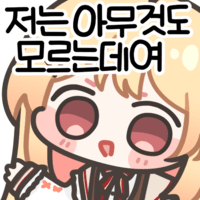 스티커 이미지