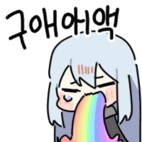 스티커 이미지