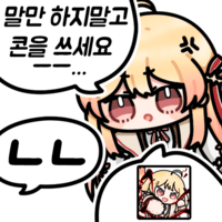 스티커 이미지