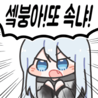 스티커 이미지