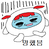 스티커 이미지