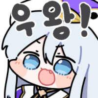 스티커 이미지