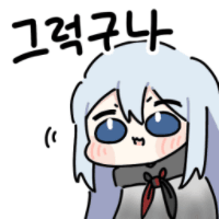 스티커 이미지