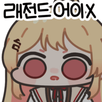 스티커 이미지