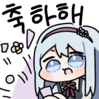 스티커 이미지