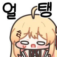 스티커 이미지