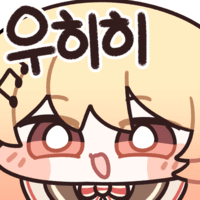스티커 이미지