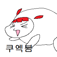 스티커 이미지