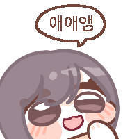 스티커 이미지