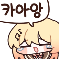 스티커 이미지