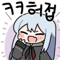 스티커 이미지