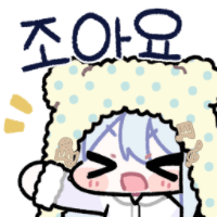 스티커 이미지